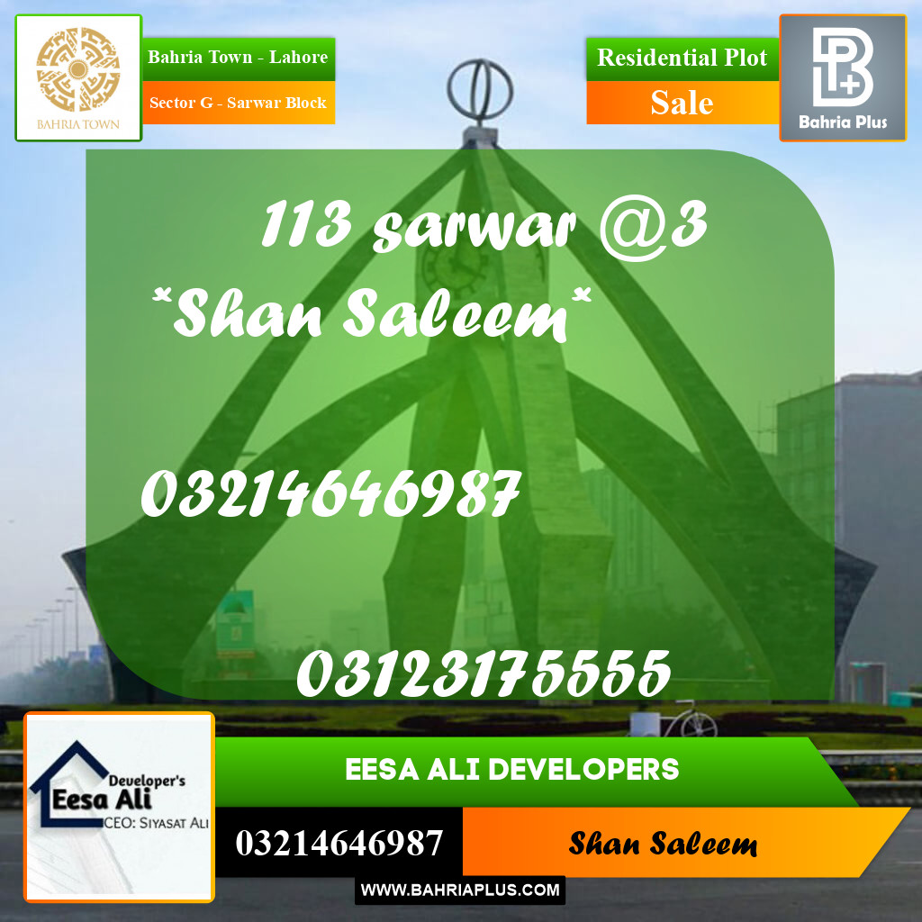 Residential Plot for Sale in Sector G - Sarwar Block -  Bahria Town, Lahore - (BP-240862)