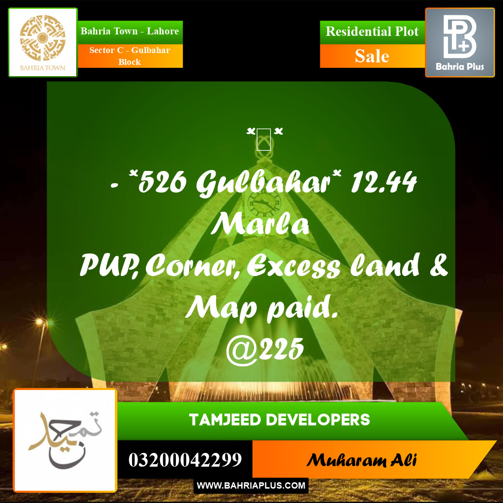 12.44 Marla Residential Plot for Sale in Sector C - Gulbahar Block -  Bahria Town, Lahore - (BP-240899)