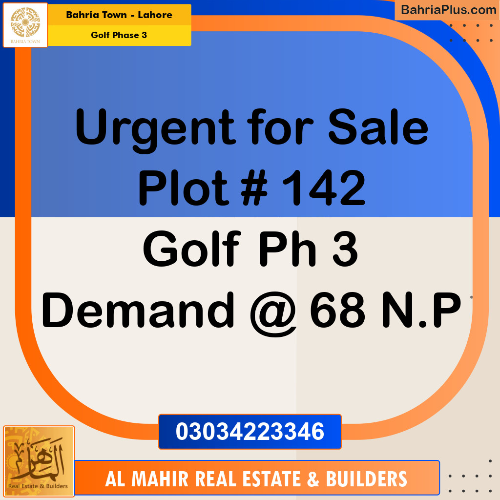 Residential Plot for Sale in Golf Phase 3 -  Bahria Town, Lahore - (BP-240927)