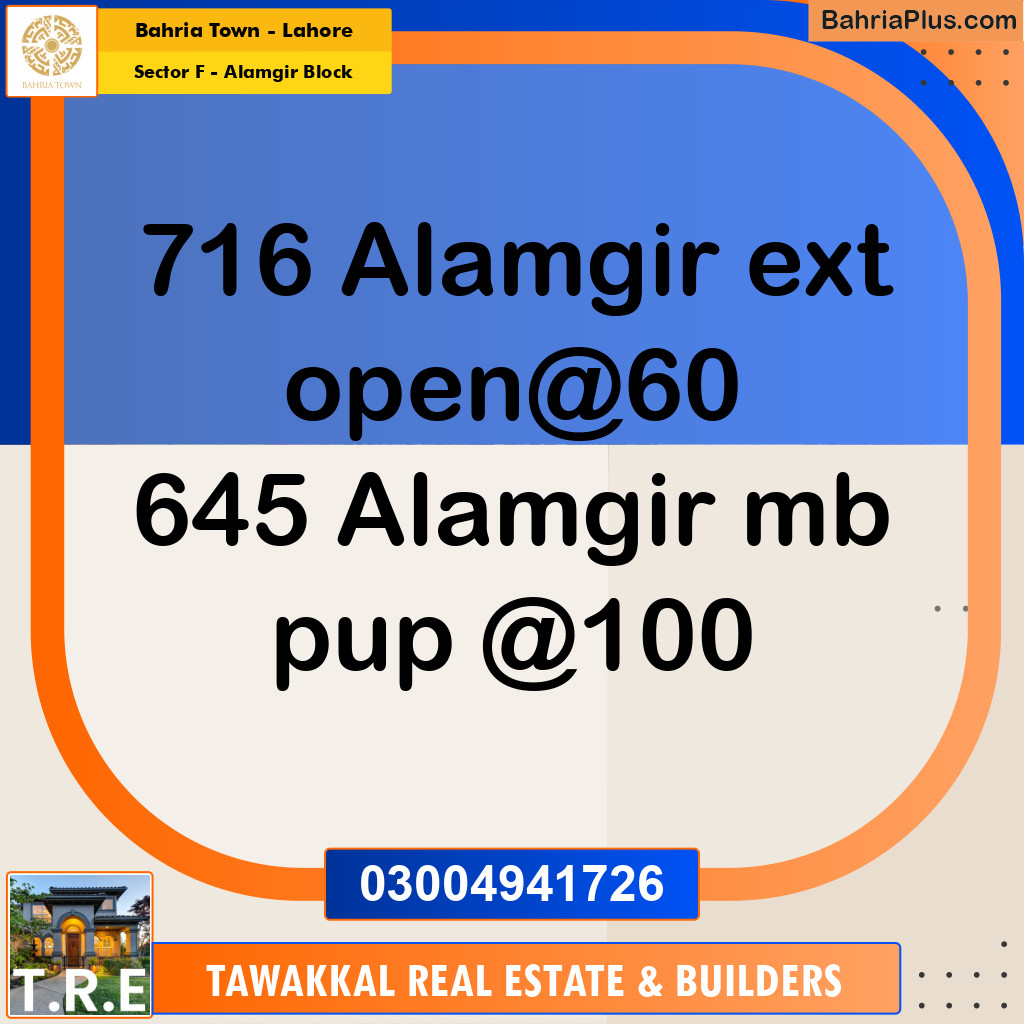 5 Marla Residential Plot for Sale in Sector F - Alamgir Block -  Bahria Town, Lahore - (BP-240974)