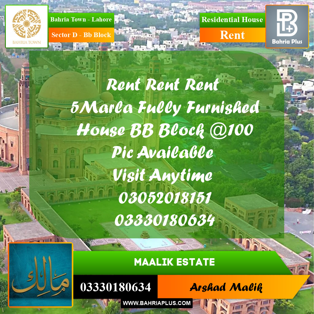 5 Marla Residential House for Rent in Sector D - BB Block -  Bahria Town, Lahore - (BP-240978)