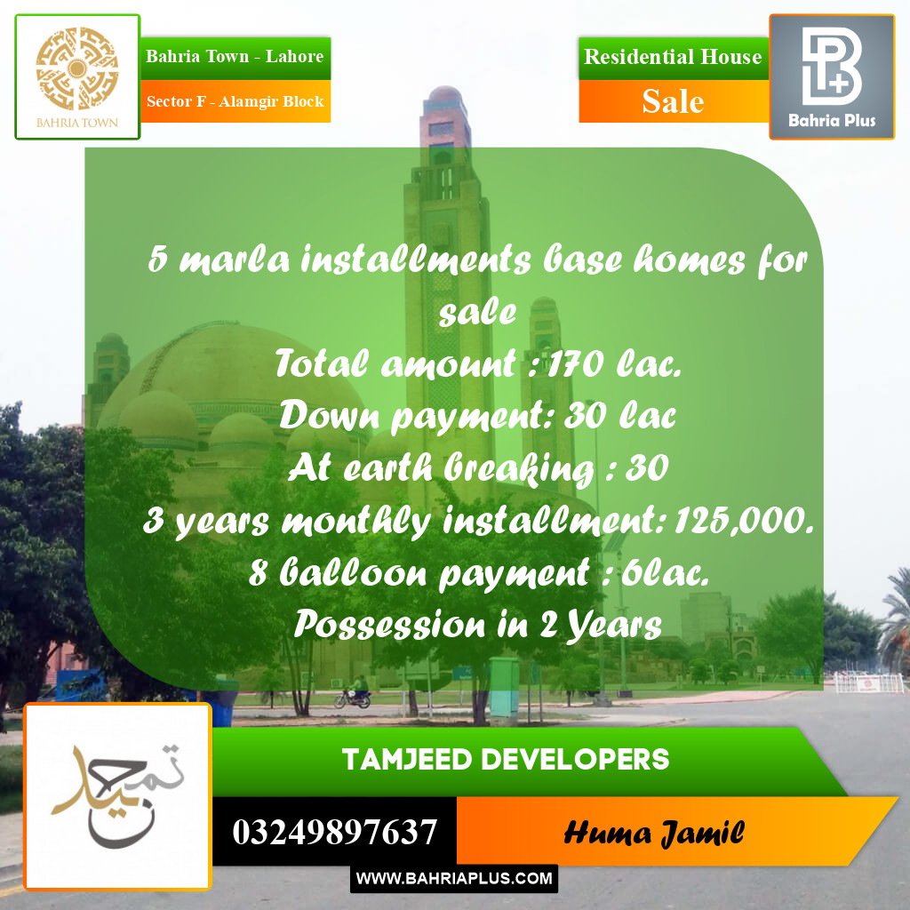 5 Marla Residential House for Sale in Sector F - Alamgir Block -  Bahria Town, Lahore - (BP-241085)