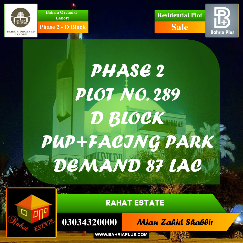 8 Marla Residential Plot for Sale in Phase 2 - D Block -  Bahria Orchard, Lahore - (BP-241234)