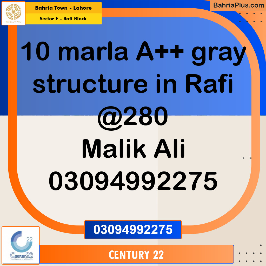 10 Marla Residential Plot for Sale in Sector E - Rafi Block -  Bahria Town, Lahore - (BP-241379)