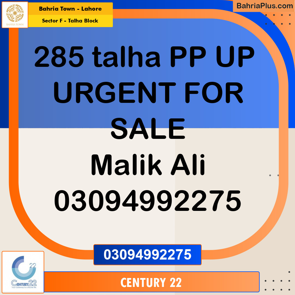 10 Marla Residential Plot for Sale in Sector F - Talha Block -  Bahria Town, Lahore - (BP-241380)