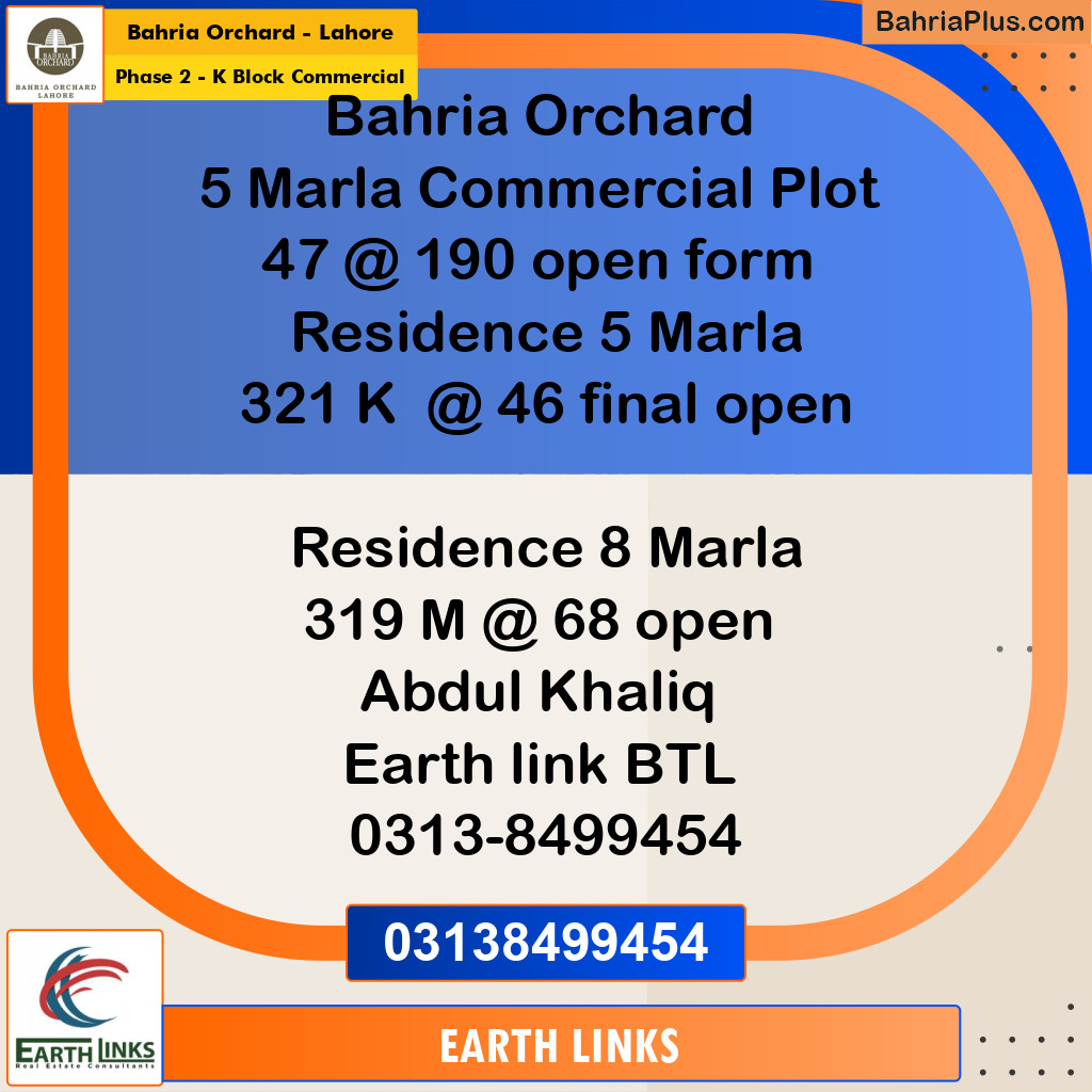 5 Marla Commercial Plot for Sale in Phase 2 - K Block Commercial -  Bahria Orchard, Lahore - (BP-241507)