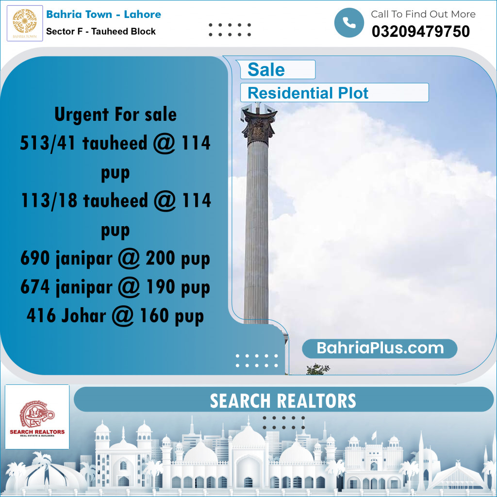 10 Marla Residential Plot for Sale in Sector F - Tauheed Block -  Bahria Town, Lahore - (BP-241618)