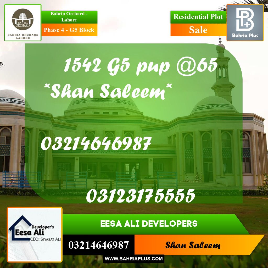 10 Marla Residential Plot for Sale in Phase 4 - G5 Block -  Bahria Orchard, Lahore - (BP-241669)
