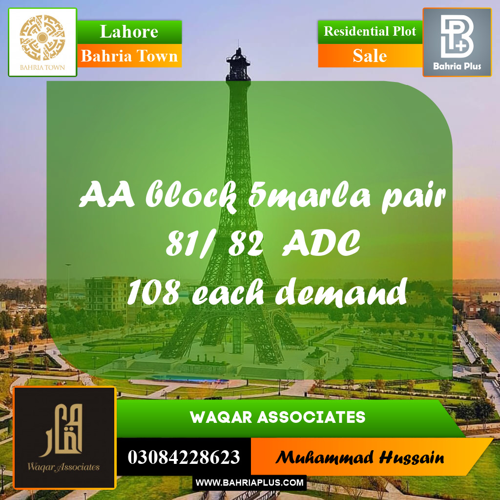 Residential Plot for Sale in Bahria Town, Lahore - (BP-241704)