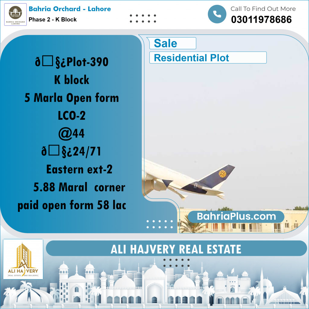 5 Marla Residential Plot for Sale in Phase 2 - K Block -  Bahria Orchard, Lahore - (BP-241808)