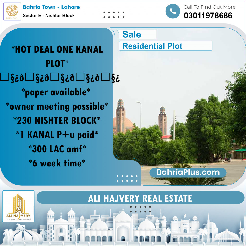 1 Kanal Residential Plot for Sale in Sector E - Nishtar Block -  Bahria Town, Lahore - (BP-241810)