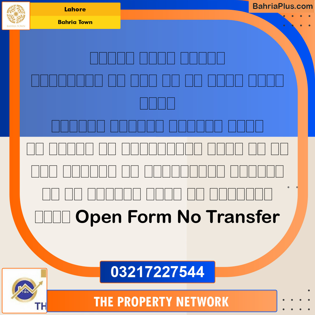5 Marla Residential Plot for Sale in Bahria Town, Lahore - (BP-241834)