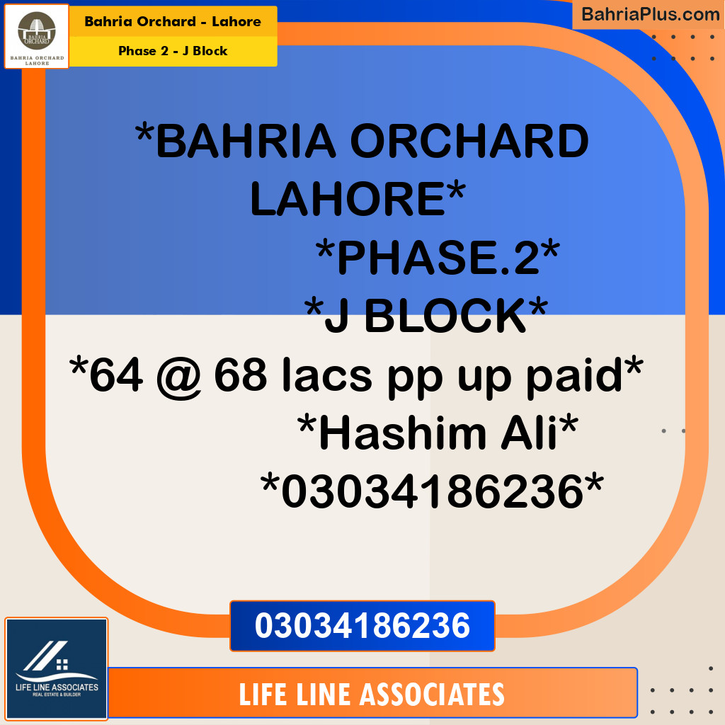 8 Marla Residential Plot for Sale in Phase 2 - J Block -  Bahria Orchard, Lahore - (BP-241872)