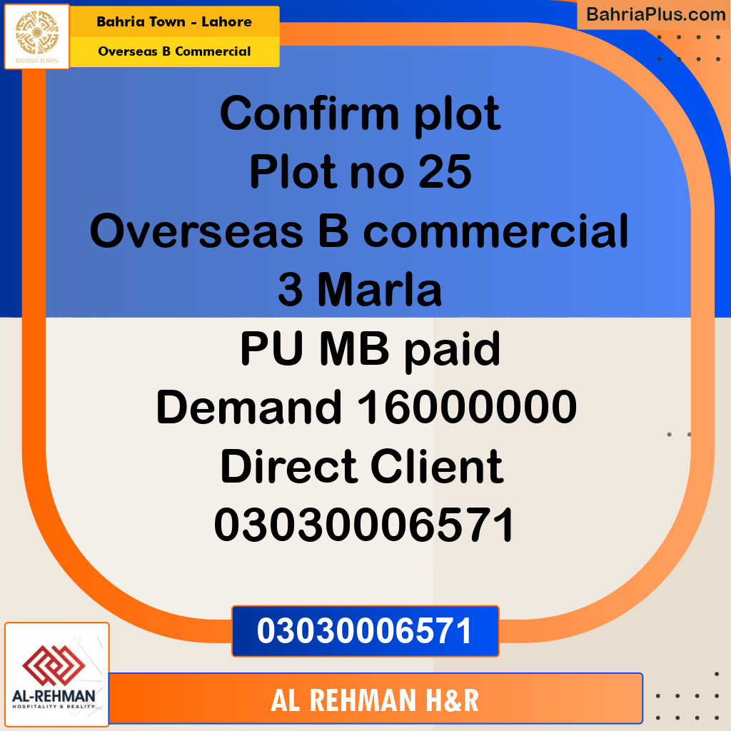 3 Marla Commercial Plot for Sale in Overseas B Commercial -  Bahria Town, Lahore - (BP-241962)