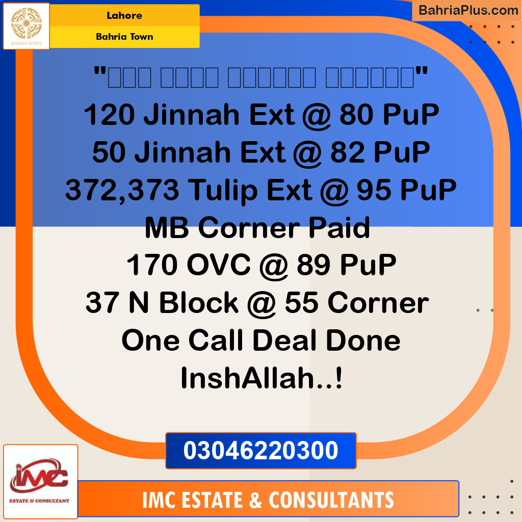 Residential Plot for Sale in Bahria Town, Lahore - (BP-242085)