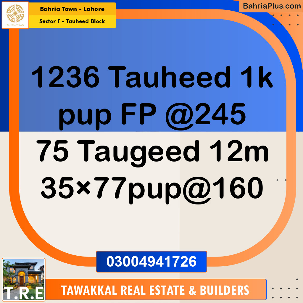 1 Kanal Residential Plot for Sale in Sector F - Tauheed Block -  Bahria Town, Lahore - (BP-242155)
