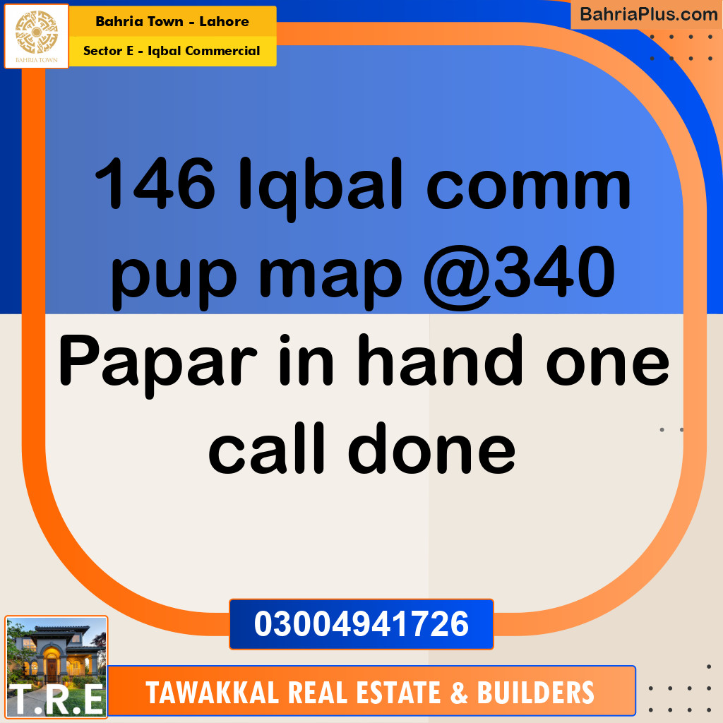 5 Marla Commercial Plot for Sale in Sector E - Iqbal Commercial -  Bahria Town, Lahore - (BP-242160)