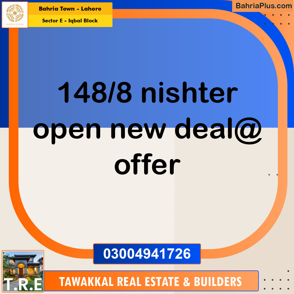 10 Marla Residential Plot for Sale in Sector E - Iqbal Block -  Bahria Town, Lahore - (BP-242164)