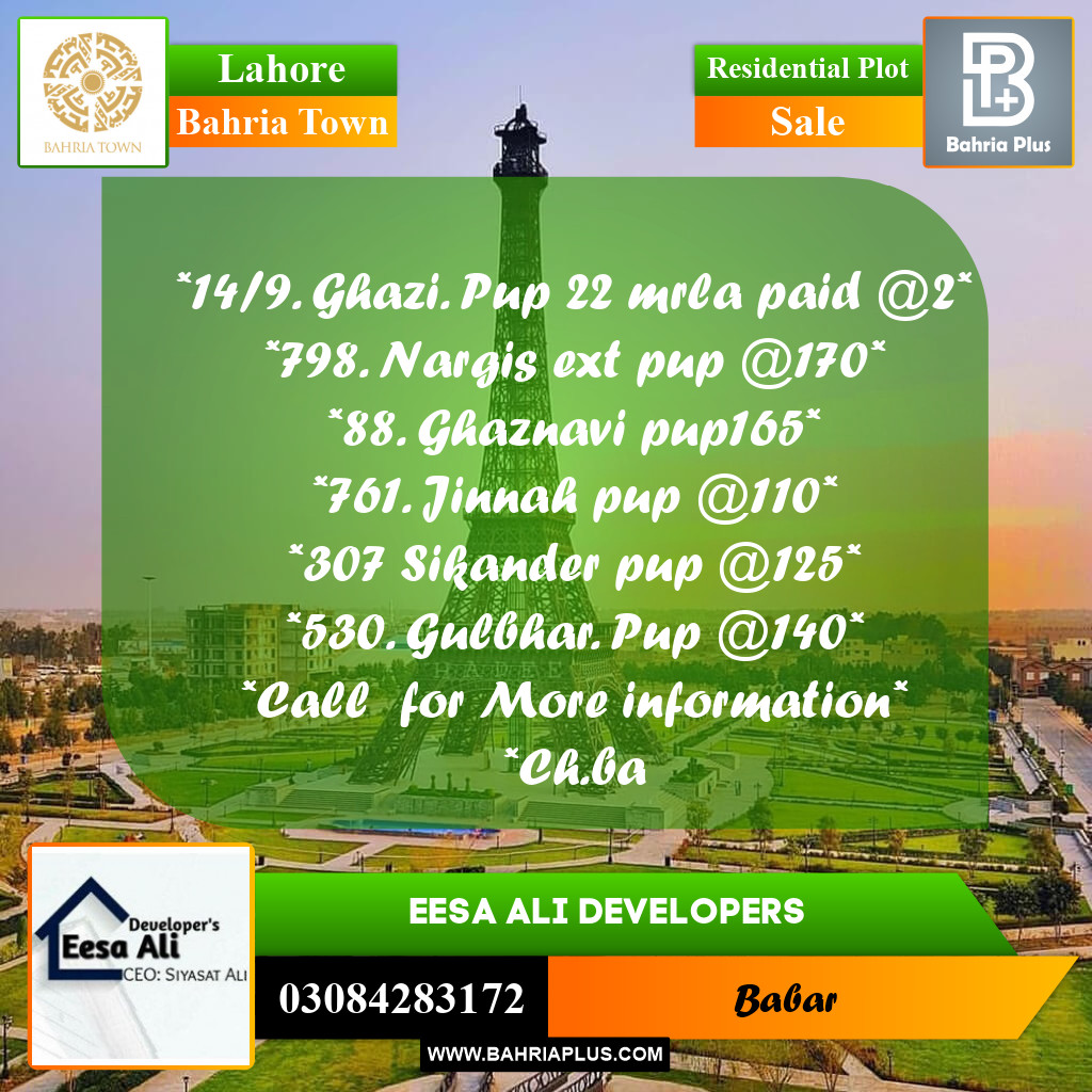 Residential Plot for Sale in Bahria Town, Lahore - (BP-242220)