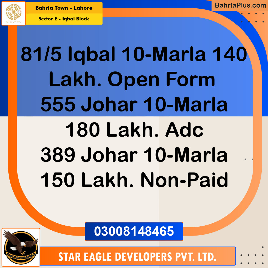 10 Marla Residential Plot for Sale in Sector E - Iqbal Block -  Bahria Town, Lahore - (BP-242228)