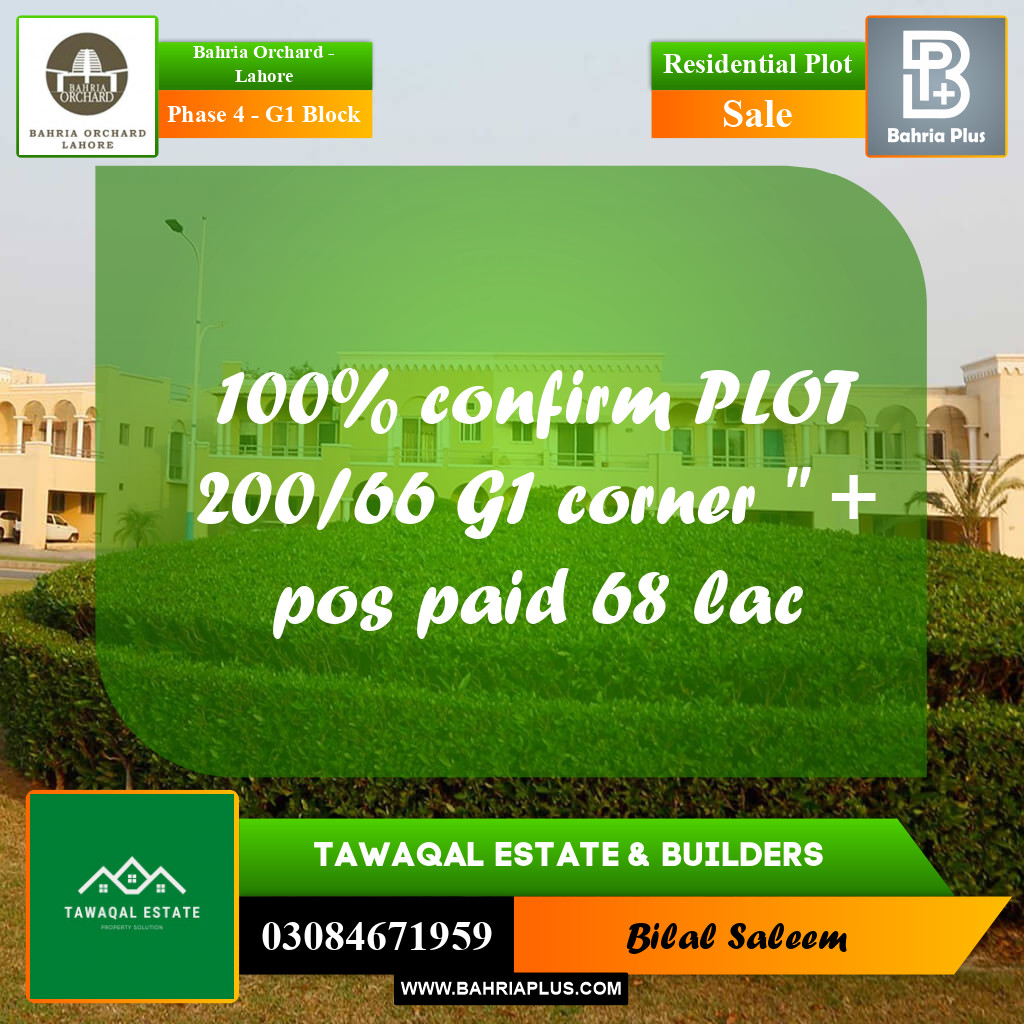 5 Marla Residential Plot for Sale in Phase 4 - G1 Block -  Bahria Orchard, Lahore - (BP-242258)