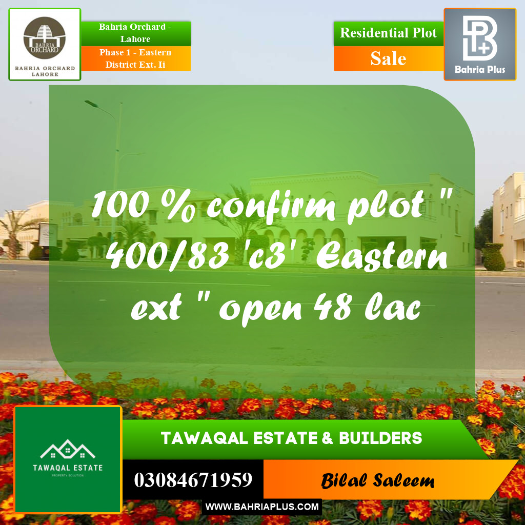 5 Marla Residential Plot for Sale in Phase 1 - Eastern District Ext. II -  Bahria Orchard, Lahore - (BP-242262)