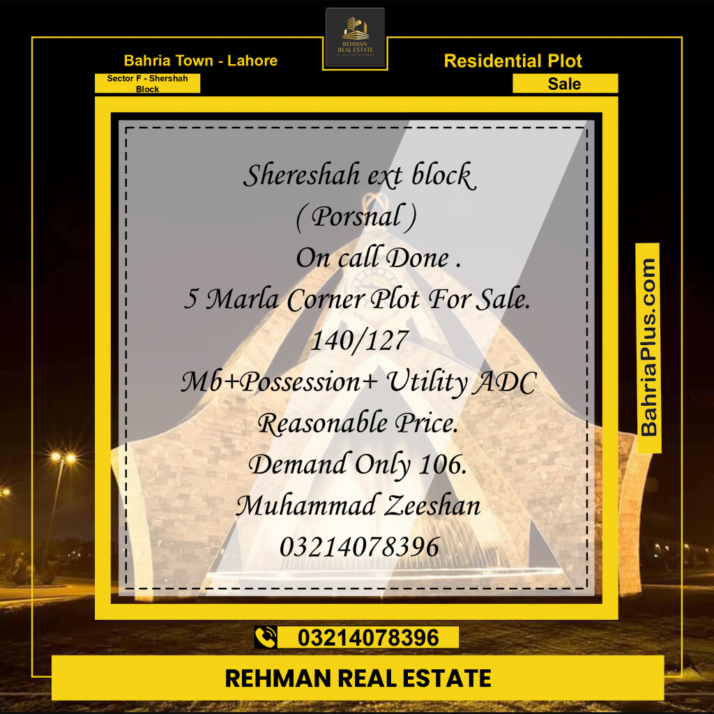 5 Marla Residential Plot for Sale in Sector F - Shershah Block -  Bahria Town, Lahore - (BP-242302)