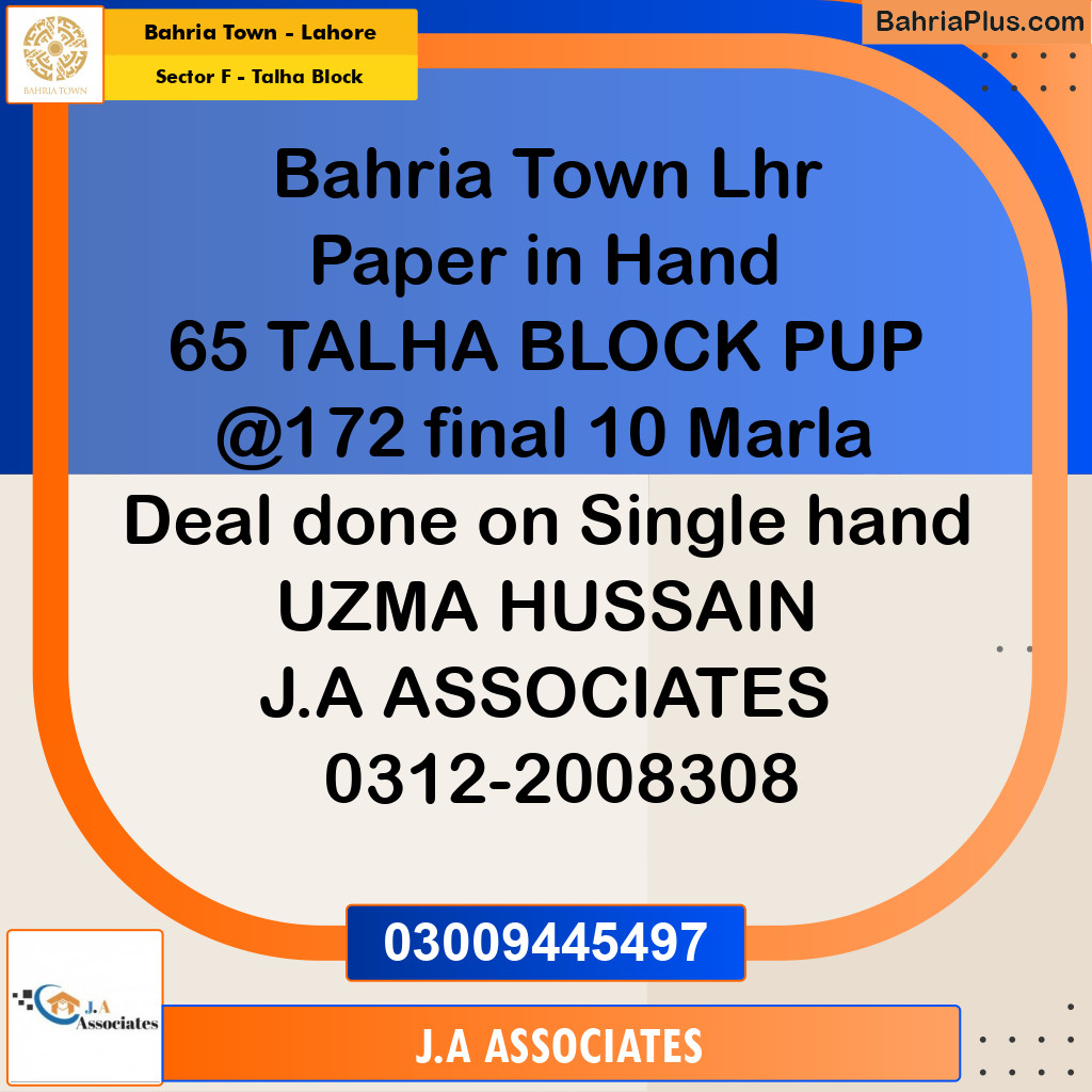 10 Marla Residential Plot for Sale in Sector F - Talha Block -  Bahria Town, Lahore - (BP-242405)