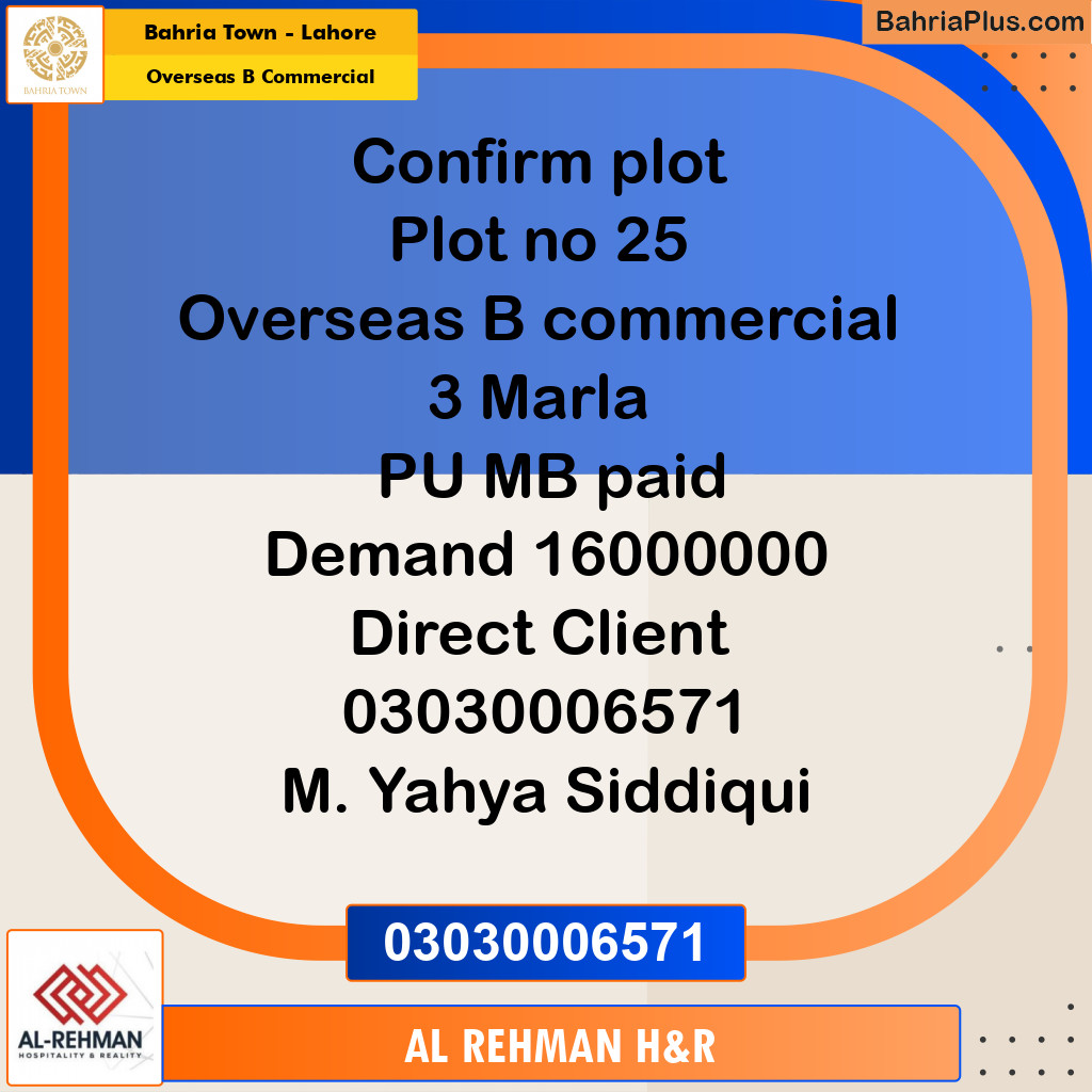 3 Marla Commercial Plot for Sale in Overseas B Commercial -  Bahria Town, Lahore - (BP-242528)