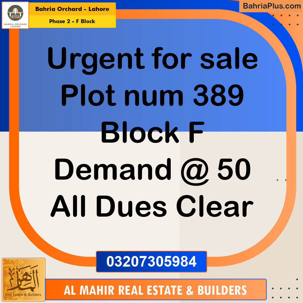 Residential Plot for Sale in Phase 2 - F Block -  Bahria Orchard, Lahore - (BP-242536)