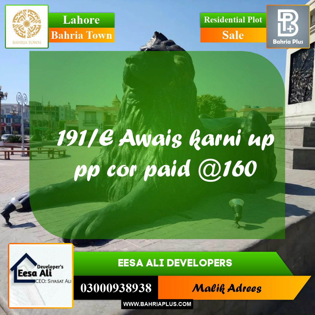 Residential Plot for Sale in Bahria Town, Lahore - (BP-242565)