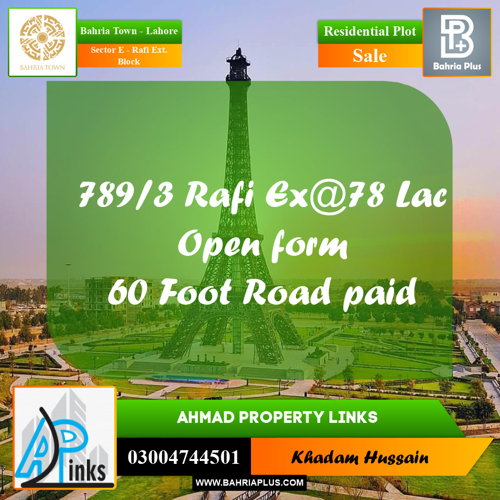 5 Marla Residential Plot for Sale in Sector E - Rafi Ext. Block -  Bahria Town, Lahore - (BP-242665)