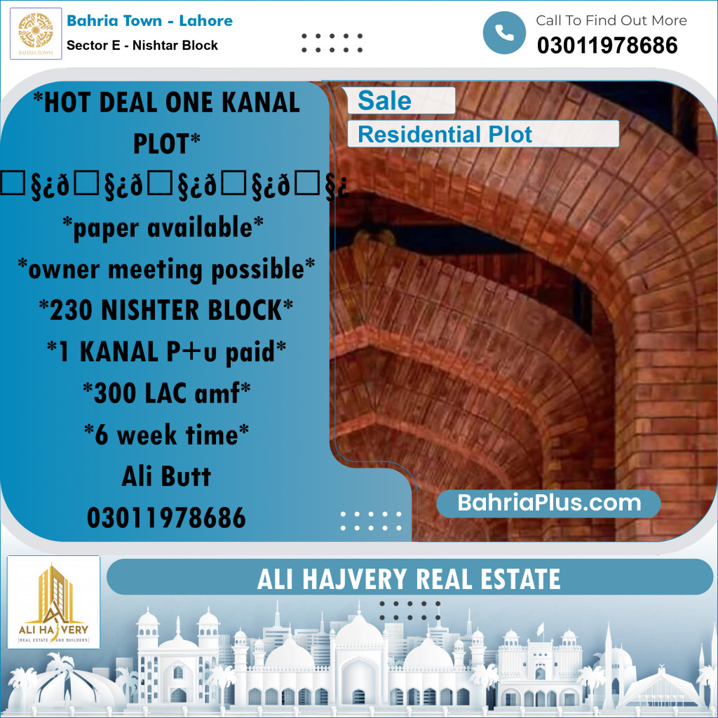 1 Kanal Residential Plot for Sale in Sector E - Nishtar Block -  Bahria Town, Lahore - (BP-242729)