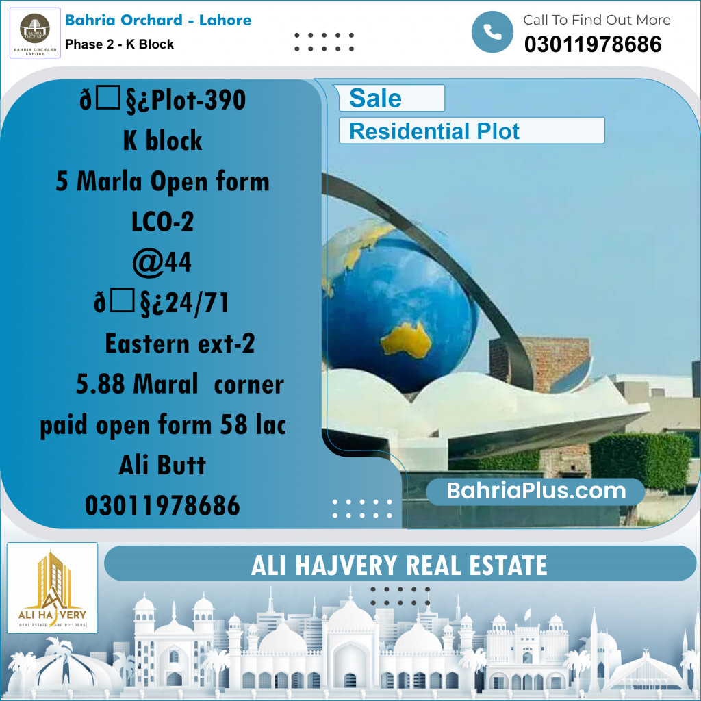 5 Marla Residential Plot for Sale in Phase 2 - K Block -  Bahria Orchard, Lahore - (BP-242730)