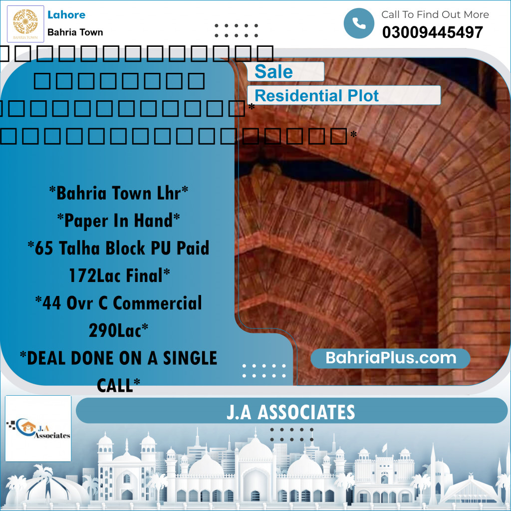 Residential Plot for Sale in Bahria Town, Lahore - (BP-243087)
