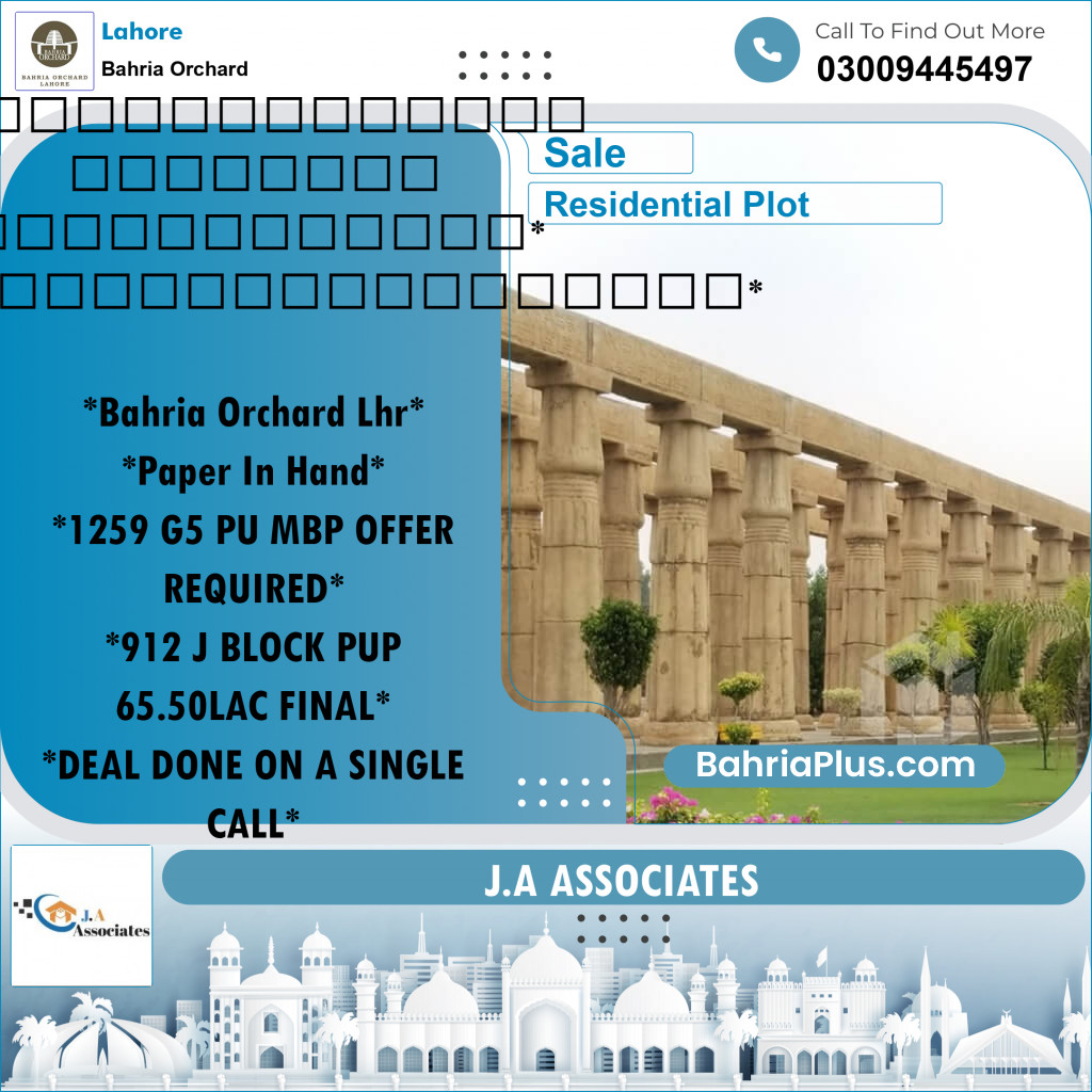 Residential Plot for Sale in Bahria Orchard, Lahore - (BP-243088)