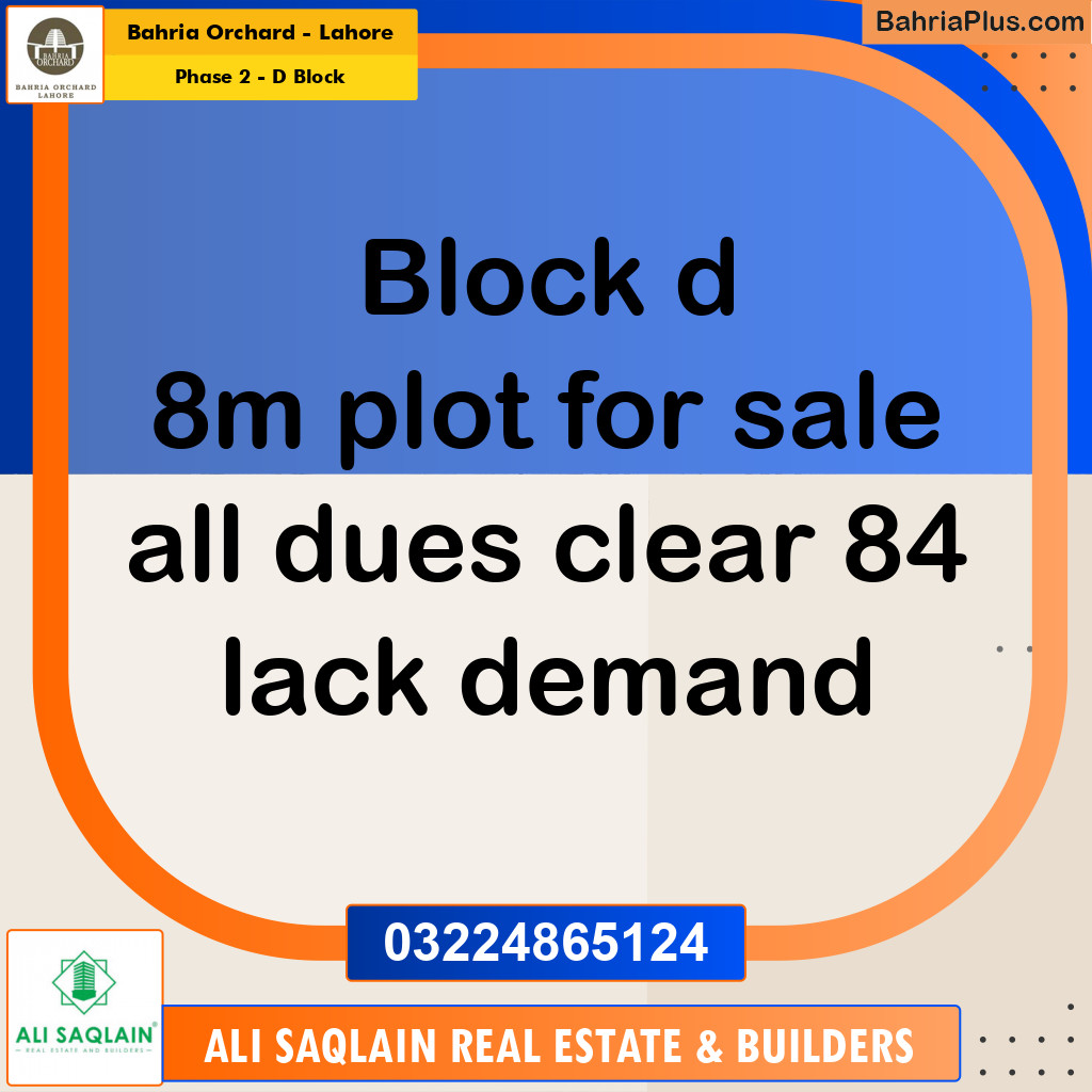 8 Marla Residential Plot for Sale in Phase 2 - D Block -  Bahria Orchard, Lahore - (BP-243161)