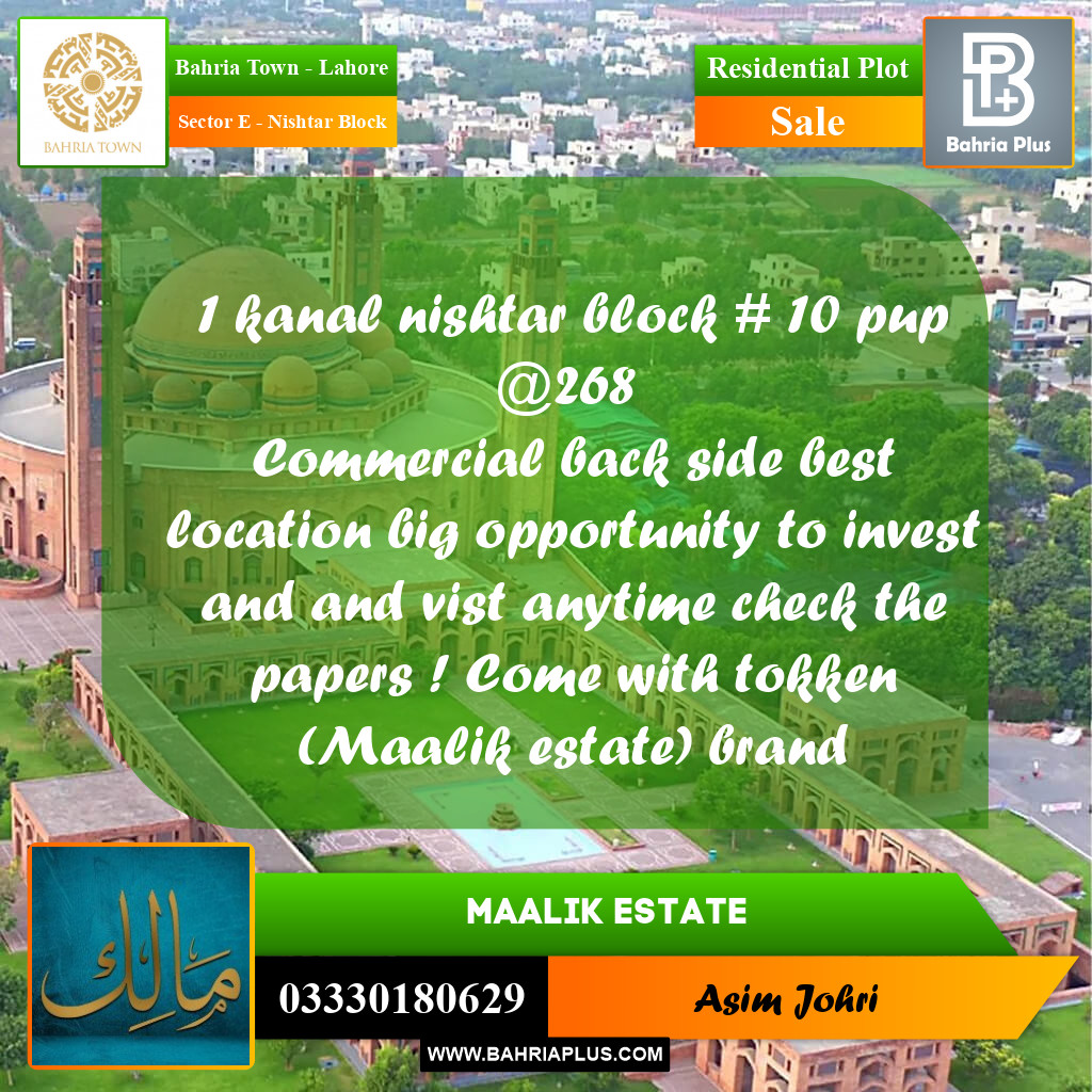 1 Kanal Residential Plot for Sale in Sector E - Nishtar Block -  Bahria Town, Lahore - (BP-243176)