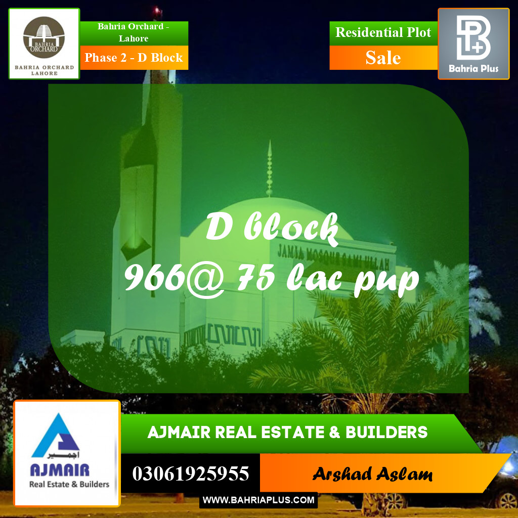 Residential Plot for Sale in Phase 2 - D Block -  Bahria Orchard, Lahore - (BP-243229)