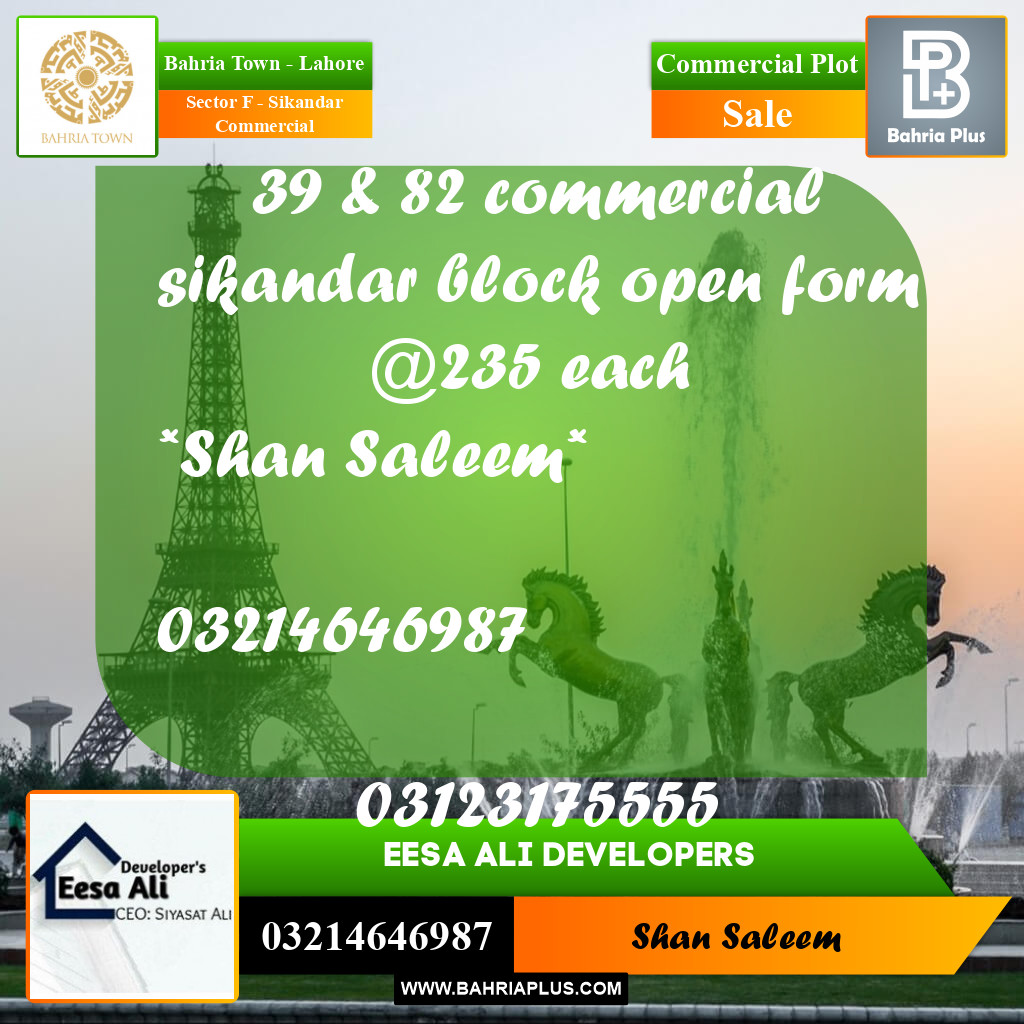 5 Marla Commercial Plot for Sale in Sector F - Sikandar Commercial -  Bahria Town, Lahore - (BP-243404)