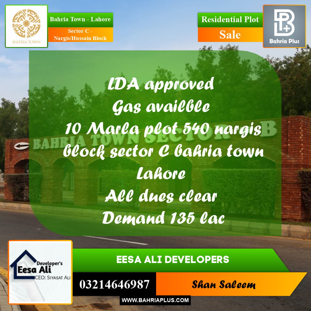 10 Marla Residential Plot for Sale in Sector C - Nargis/Hussain Block -  Bahria Town, Lahore - (BP-243406)