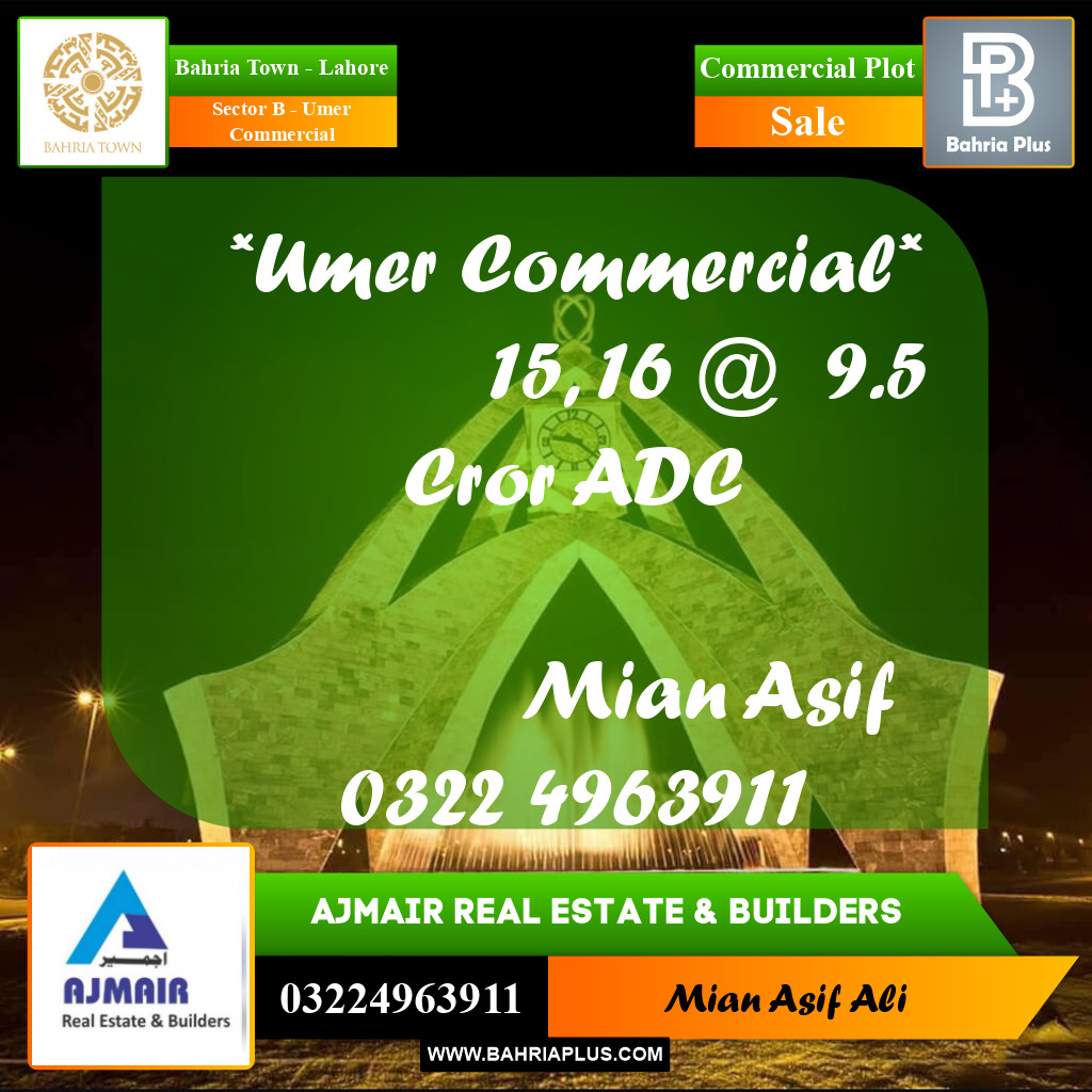 Commercial Plot for Sale in Sector B - Umer Commercial -  Bahria Town, Lahore - (BP-243427)