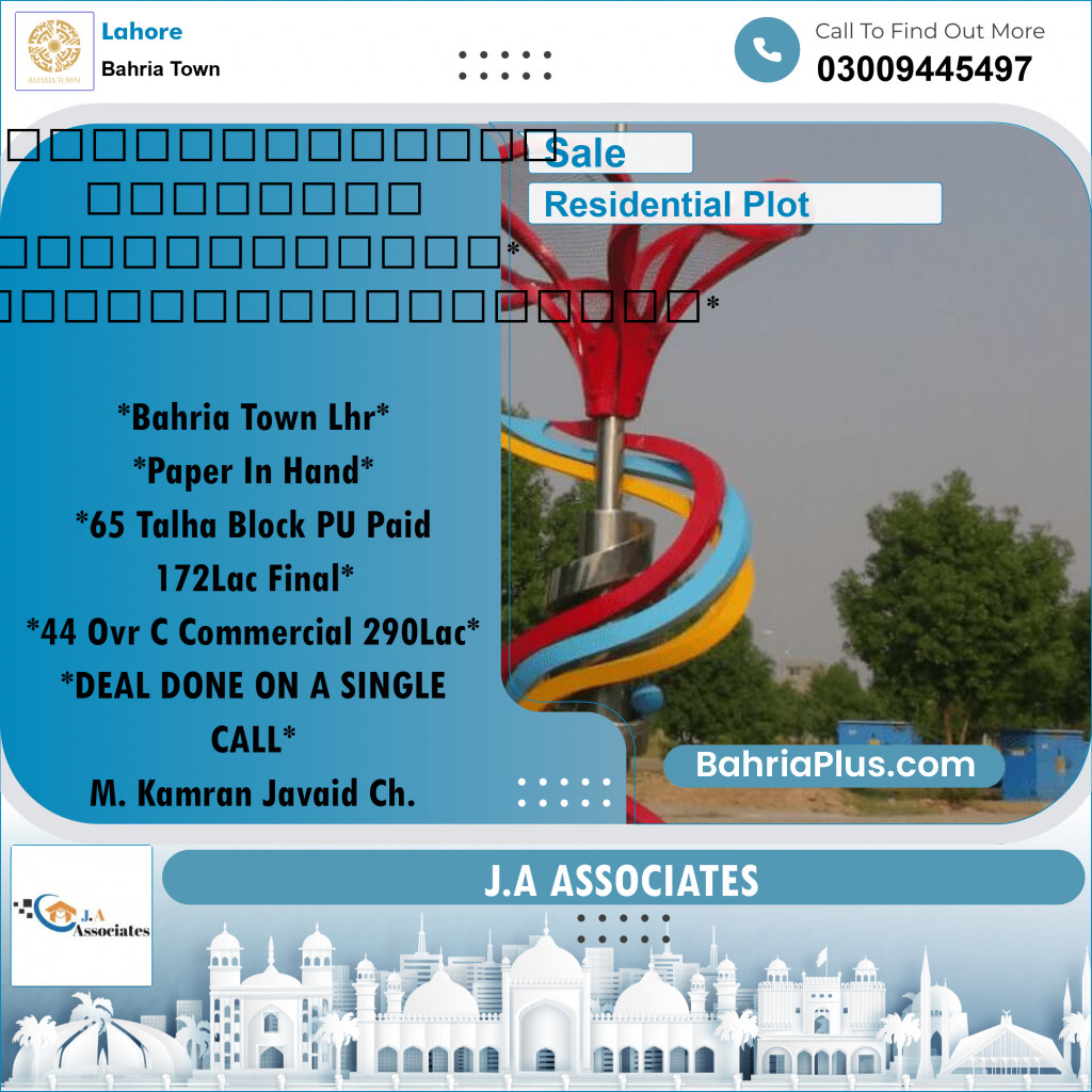 Residential Plot for Sale in Bahria Town, Lahore - (BP-243568)