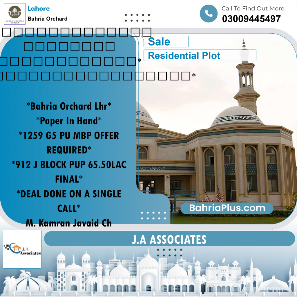 Residential Plot for Sale in Bahria Orchard, Lahore - (BP-243569)