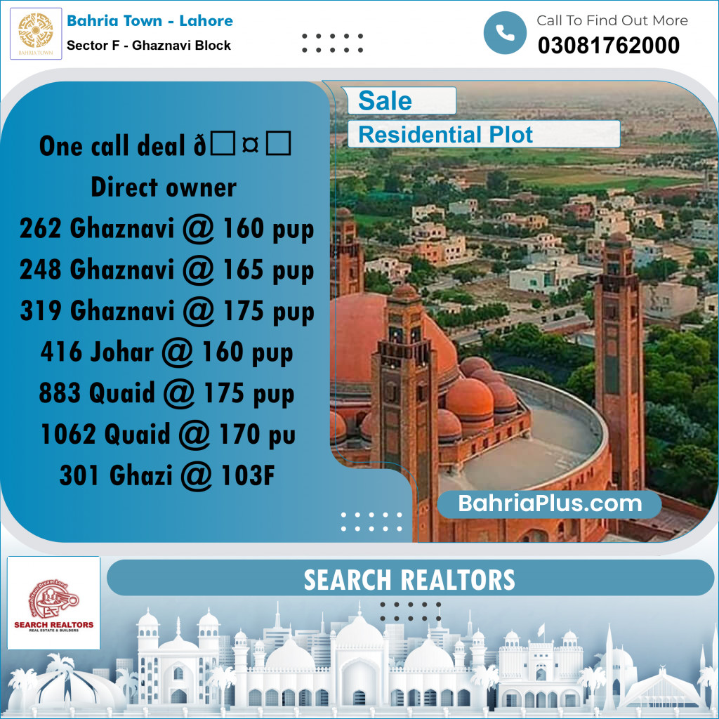 10 Marla Residential Plot for Sale in Sector F - Ghaznavi Block -  Bahria Town, Lahore - (BP-243626)