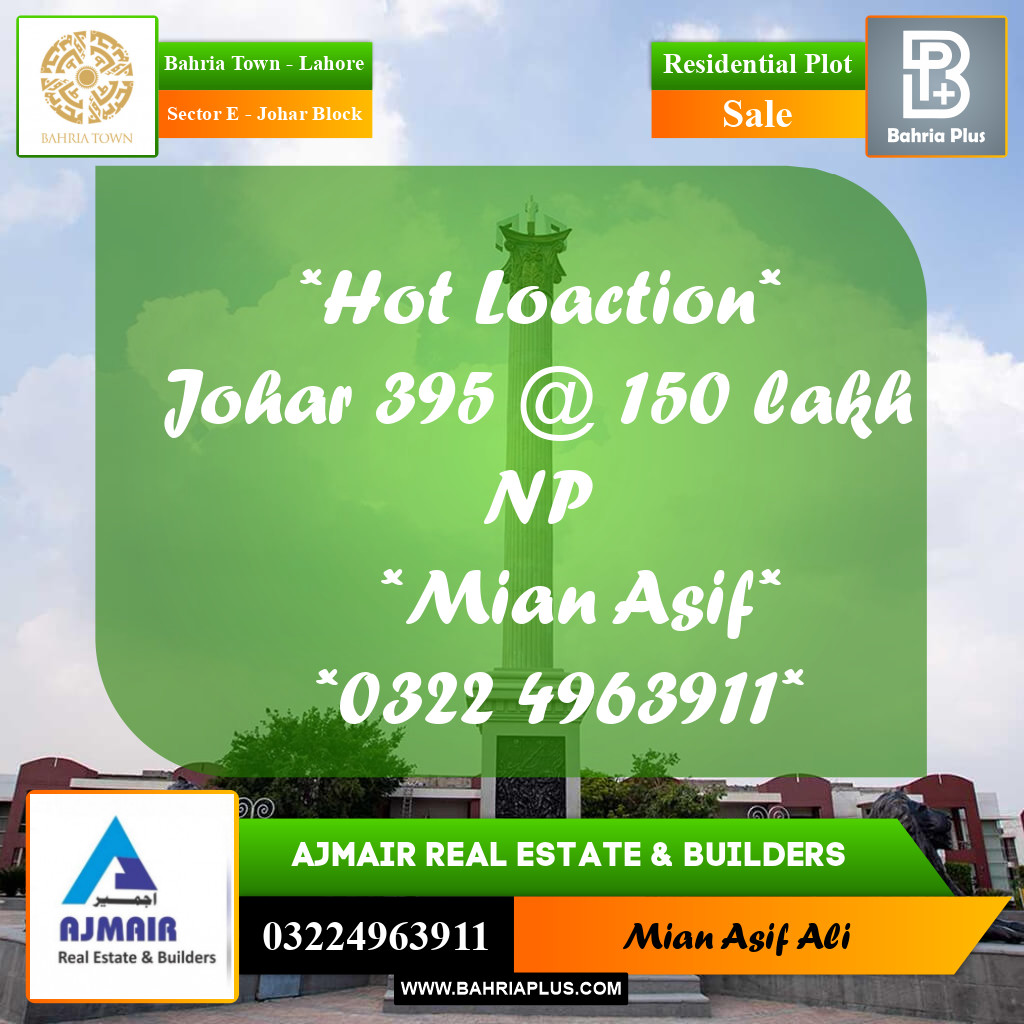 Residential Plot for Sale in Sector E - Johar Block -  Bahria Town, Lahore - (BP-243717)
