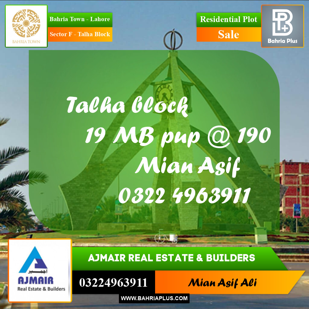 Residential Plot for Sale in Sector F - Talha Block -  Bahria Town, Lahore - (BP-243719)