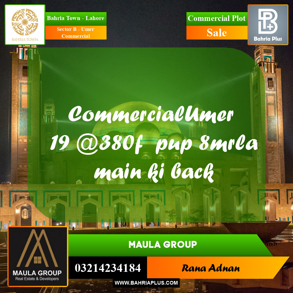 8 Marla Commercial Plot for Sale in Sector B - Umer Commercial -  Bahria Town, Lahore - (BP-243723)