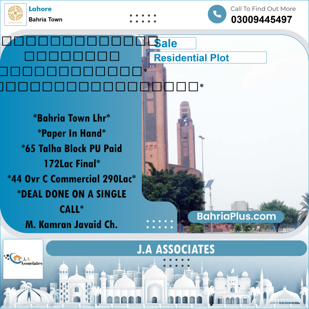 Residential Plot for Sale in Bahria Town, Lahore - (BP-243964)