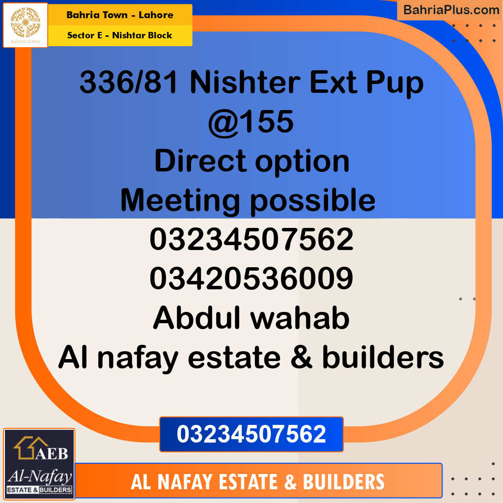10 Marla Residential Plot for Sale in Sector E - Nishtar Block - Bahria Town, Lahore - (BP-244054)